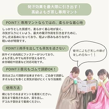 【美容】よもぎ蒸し用　パウダータイプ　300g Amazon | HAREDOKI よもぎ蒸し よもぎ薬草 無農薬 美容用 約30